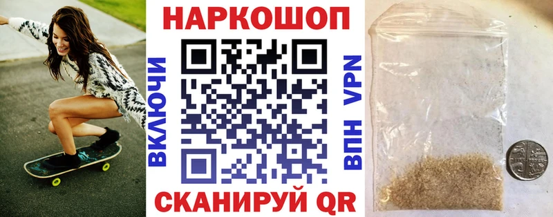 Сколько стоит Биробиджан Марихуана АМФ ГАШ Меф мяу мяу COCAIN A PVP