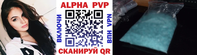 A PVP VHQ  наркотики  Биробиджан 