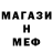 Мефедрон VHQ Benedek Varga
