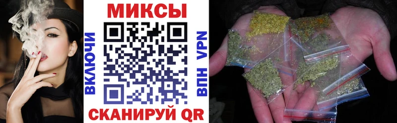 Бутират бутик  Биробиджан 