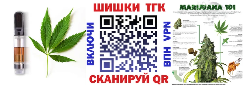 Canna-Cookies конопля  Биробиджан 