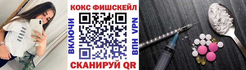 Кокаин Колумбийский  купить закладку  Биробиджан 