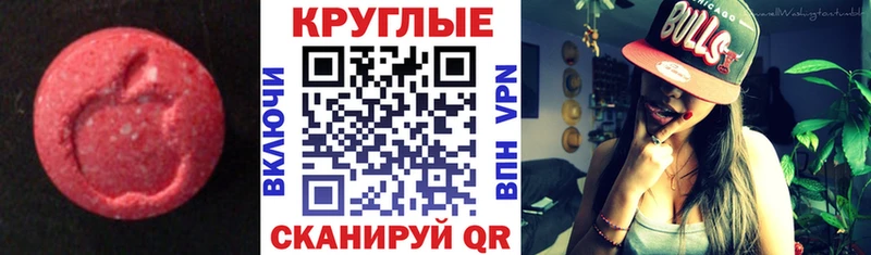 ЭКСТАЗИ mix  Биробиджан 