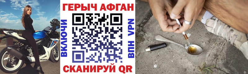 цены Биробиджан blacksprut рабочий сайт Героин VHQ