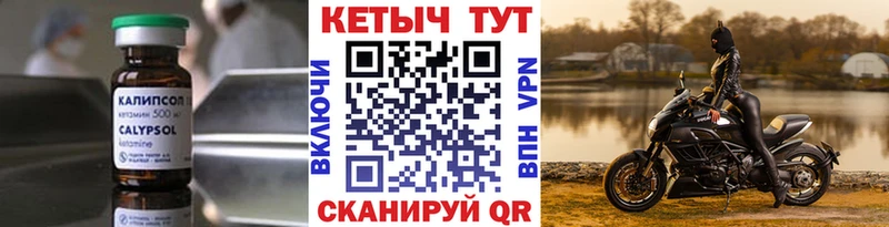 где купить наркотик  Биробиджан  КЕТАМИН VHQ 