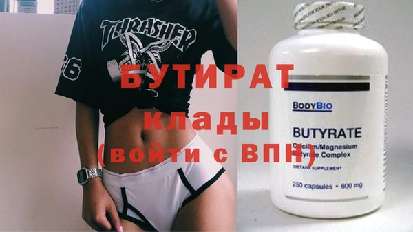 каннабис Дмитриев