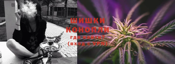 меф VHQ Новозыбков