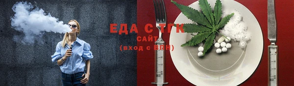 spice Арсеньев