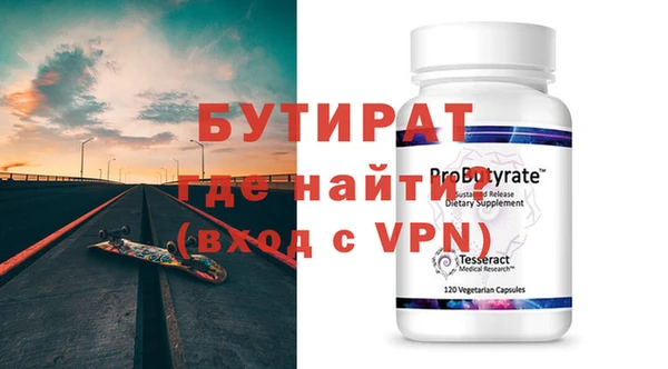spice Арсеньев