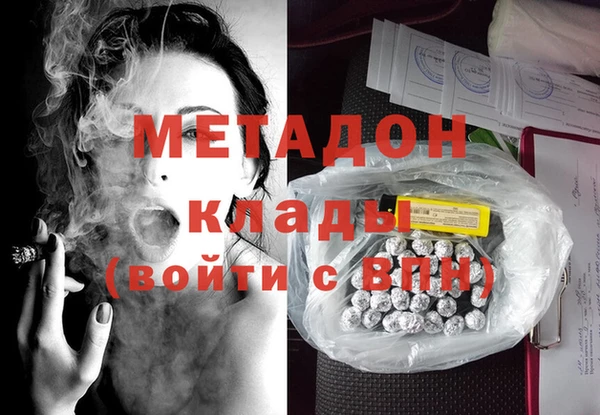 меф Аркадак