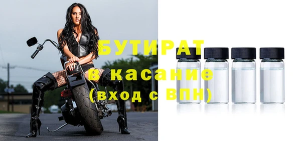 дживик Армянск