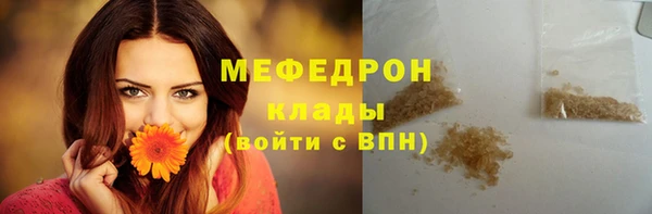 меф Аркадак