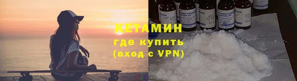 мяу мяу кристалл Нязепетровск