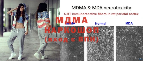 меф Аркадак