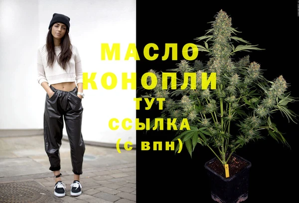 spice Арсеньев