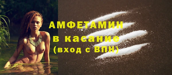 дживик Армянск