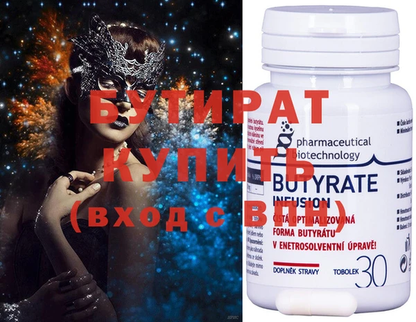 spice Арсеньев