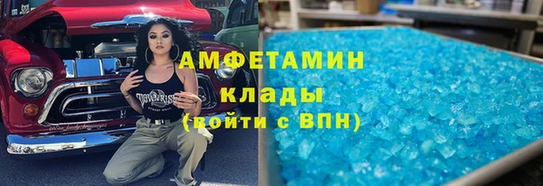 дживик Армянск