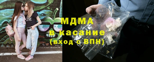 меф VHQ Новозыбков