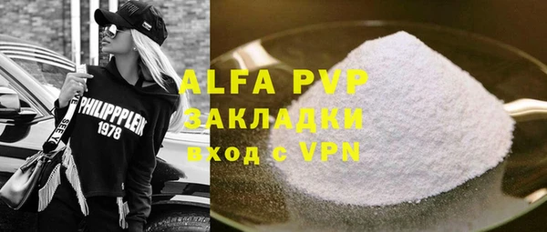 дживик Армянск