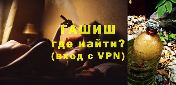 дживик Армянск