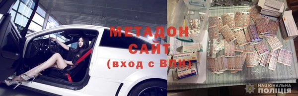 дживик Армянск
