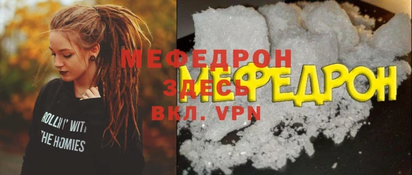 меф Аркадак