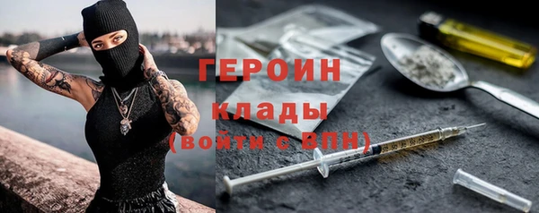 меф VHQ Новозыбков