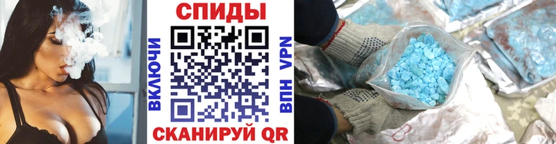 Первитин мет  цена   Биробиджан 