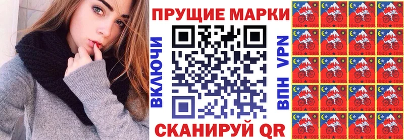 Марки 25I-NBOMe 1,8мг  Биробиджан 