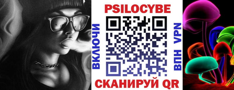Галлюциногенные грибы прущие грибы  Биробиджан 